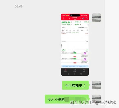 坚持破冰于2025-11-21 15:27发布的图片