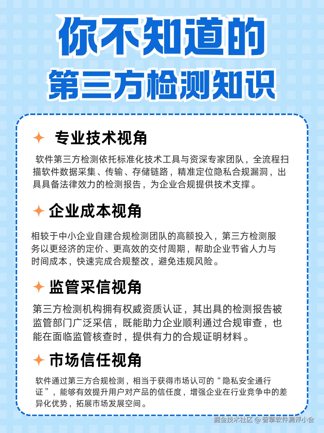 智擎软件测评小含于2026-01-17 19:59发布的图片