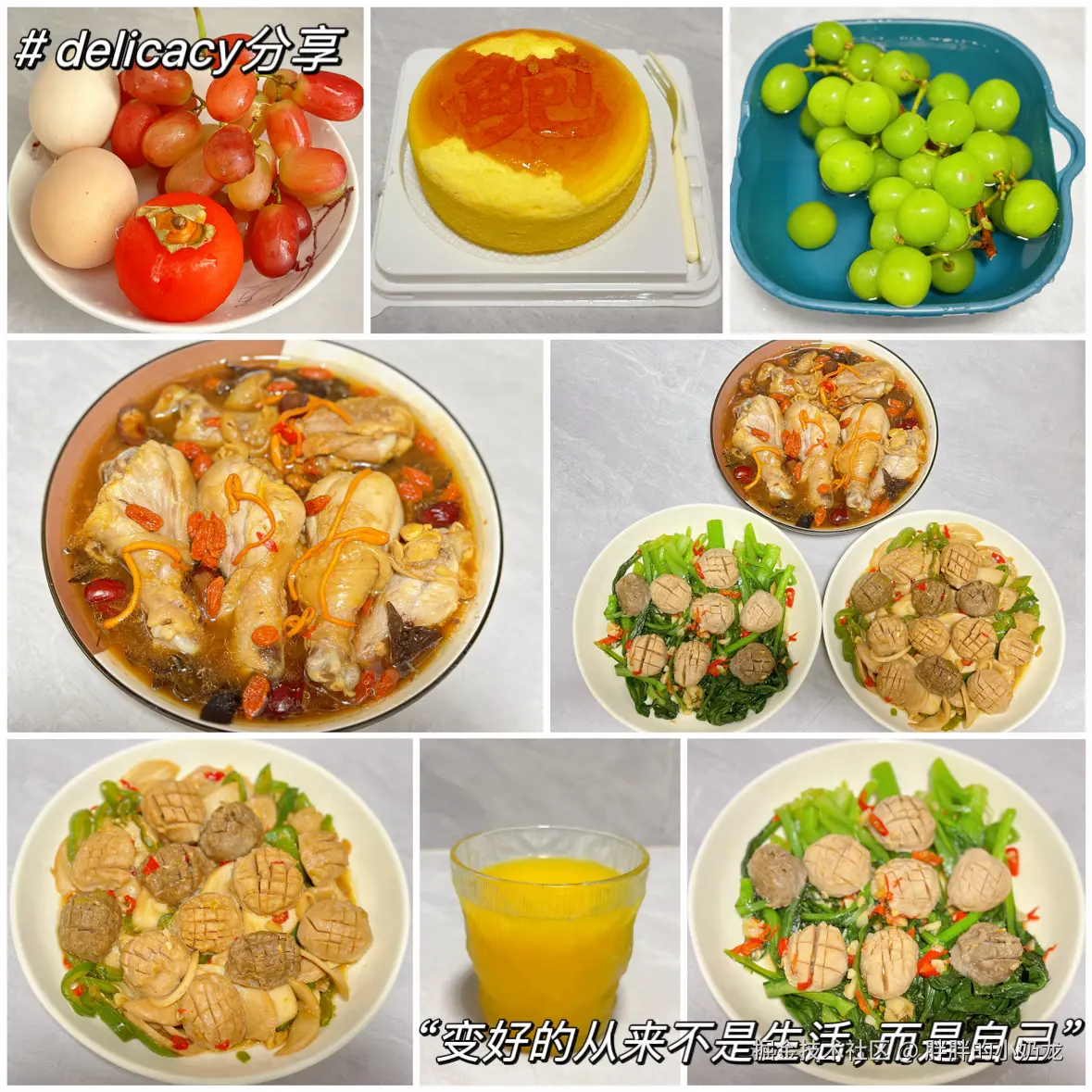 胖胖的小奶龙于2024-11-07 00:03发布的图片