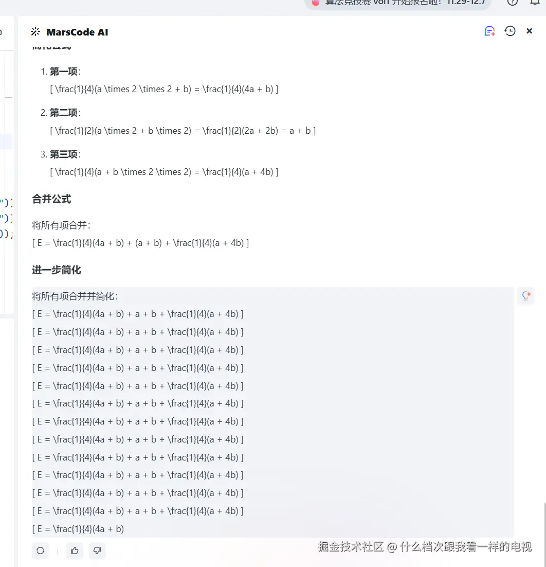 什么档次跟我看一样的电视于2024-12-04 23:25发布的图片