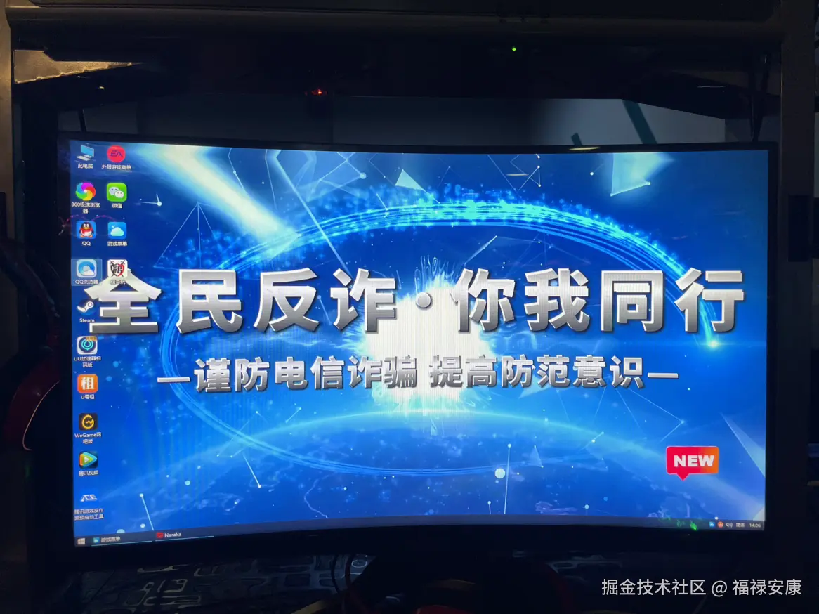 福禄安康于2025-09-11 10:05发布的图片