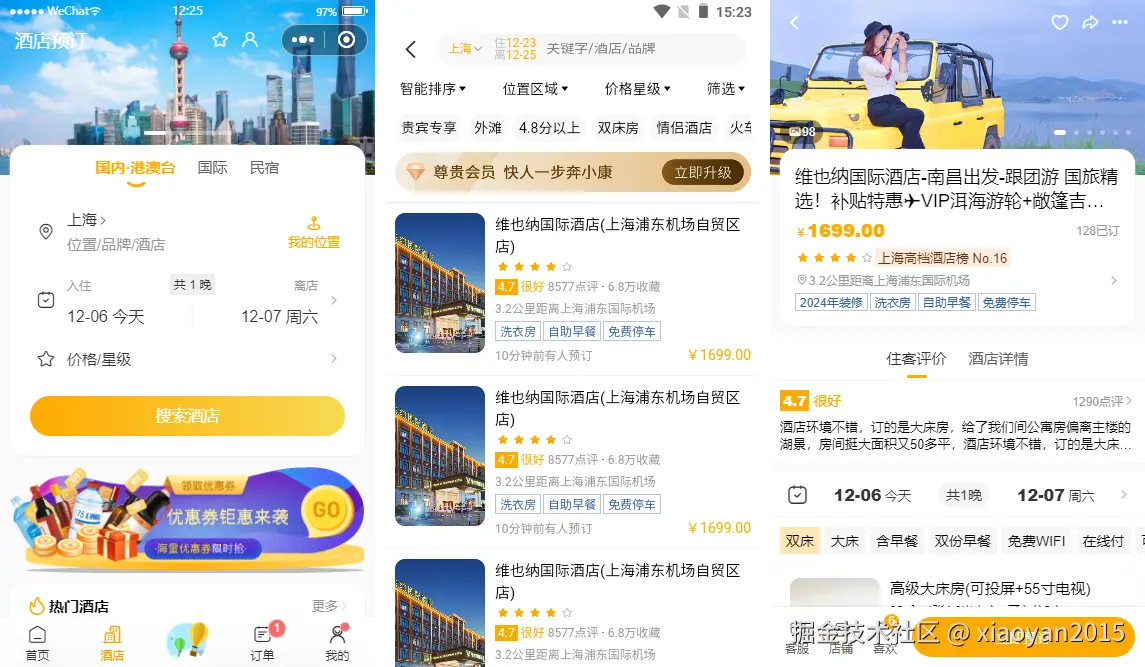 xiaoyan2015于2024-12-07 08:49发布的图片