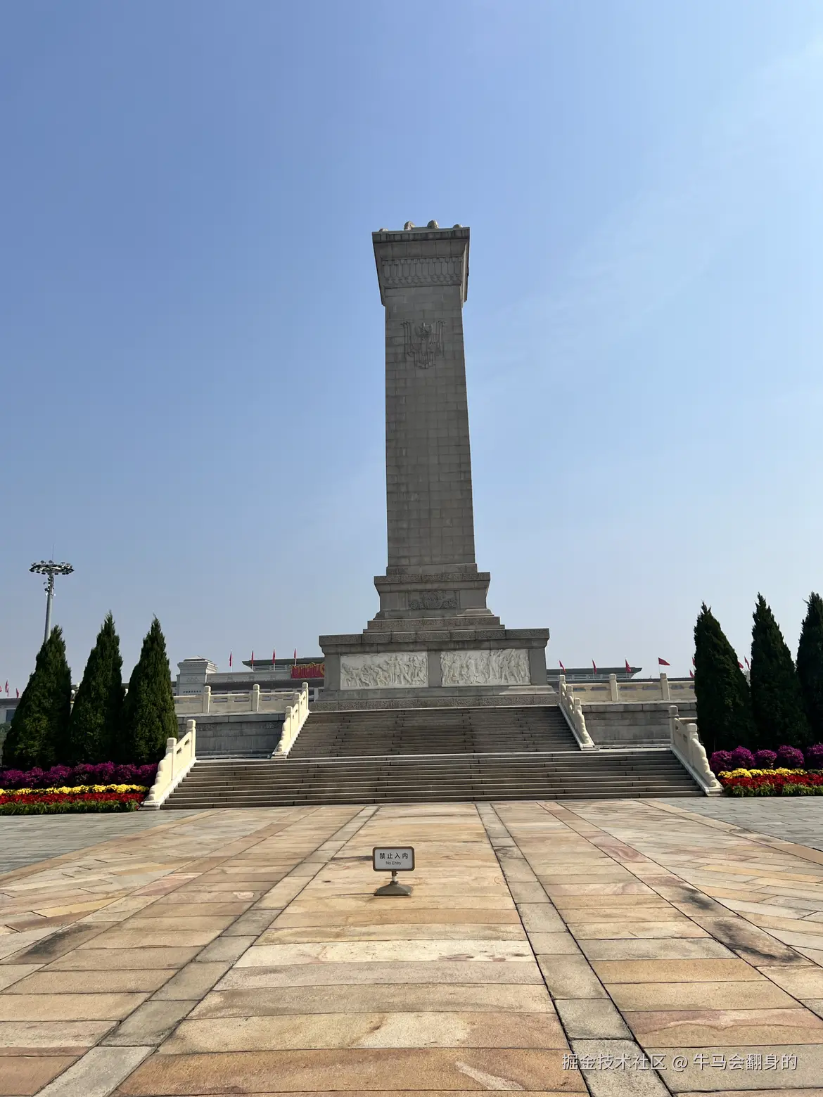 牛马会翻身的于2024-10-08 09:25发布的图片