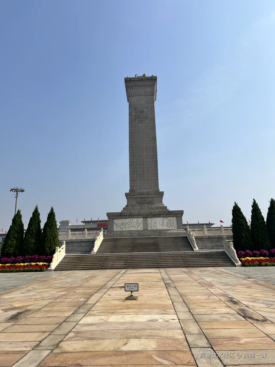 前端一课于2024-10-08 09:25发布的图片