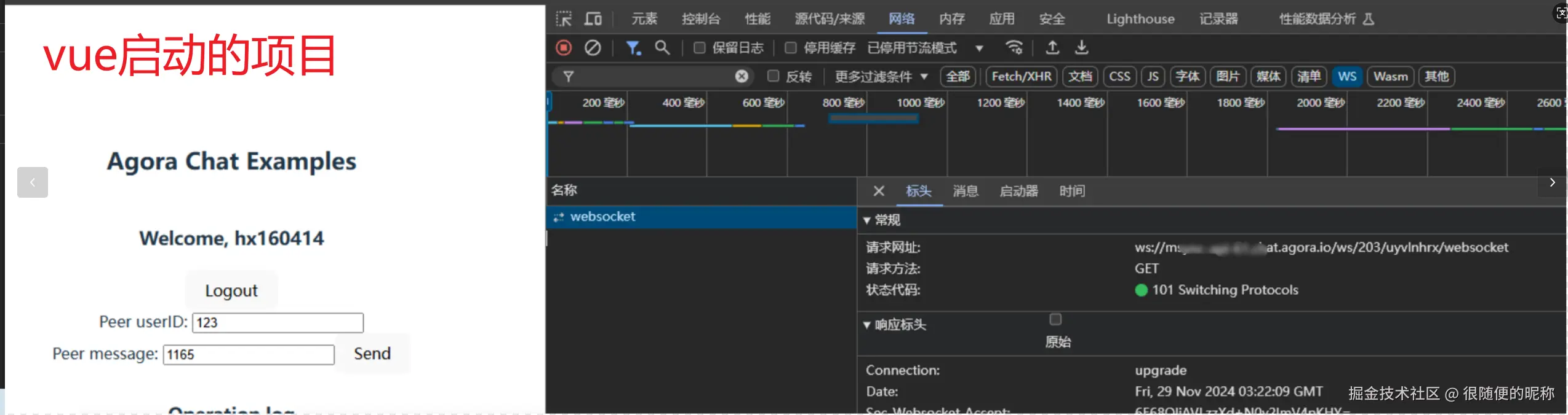 很随便的昵称于2024-11-29 11:44发布的图片