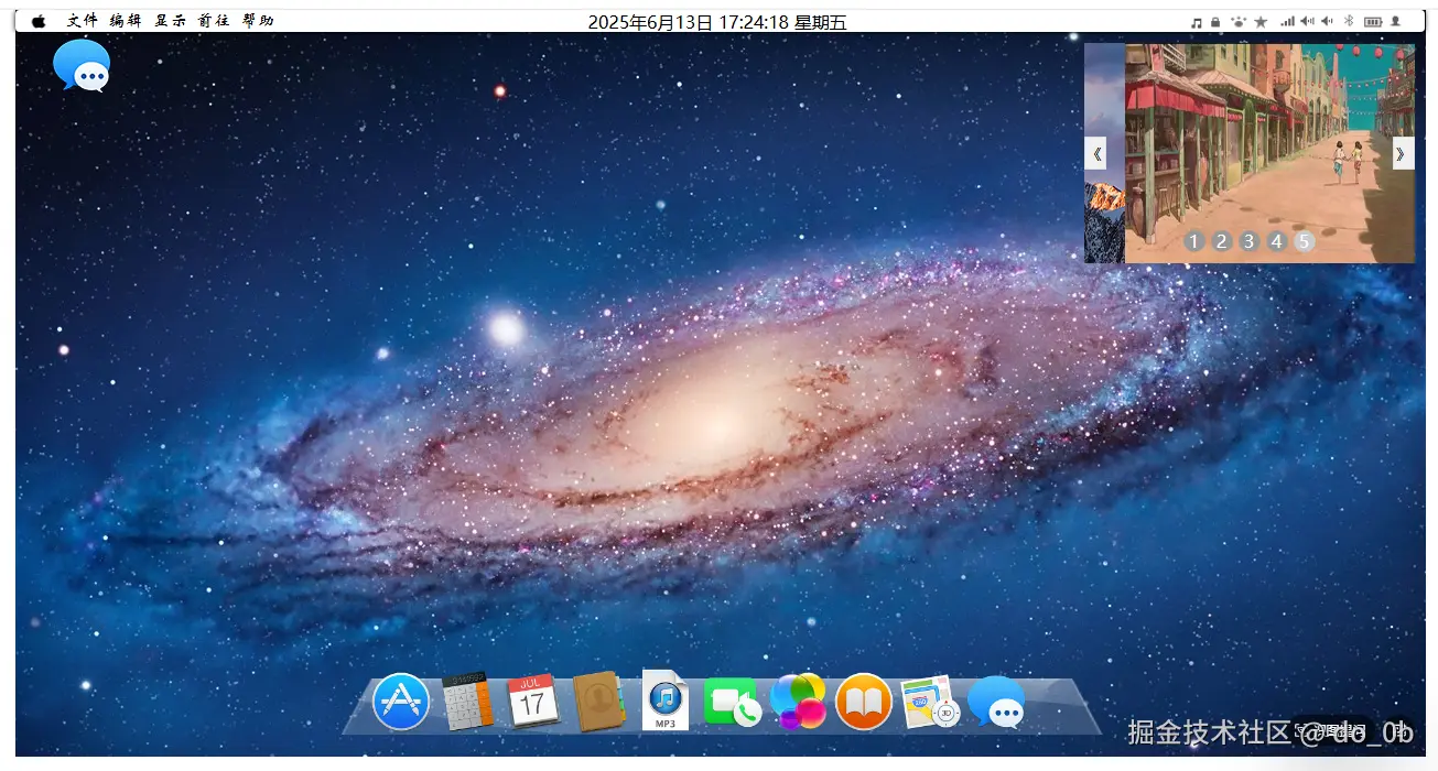 do_0b于2025-06-13 17:26发布的图片