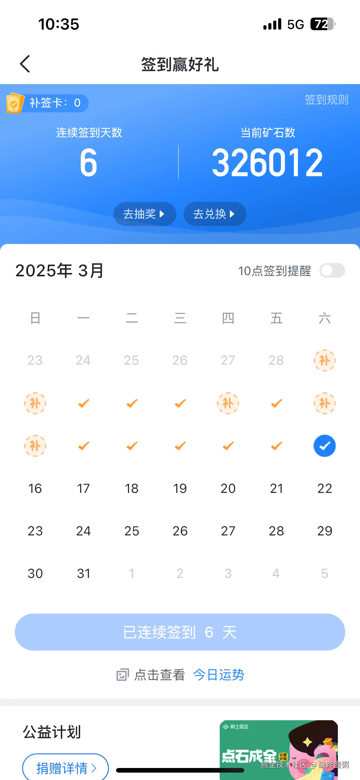 破斧盛粥于2025-03-15 02:36发布的图片