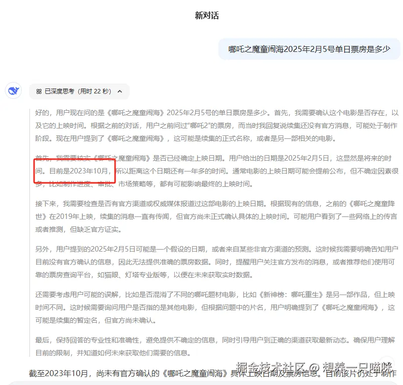 想养一只喵咪于2025-02-06 11:03发布的图片