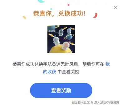 深入浅出CV攻城狮于2025-04-16 00:20发布的图片