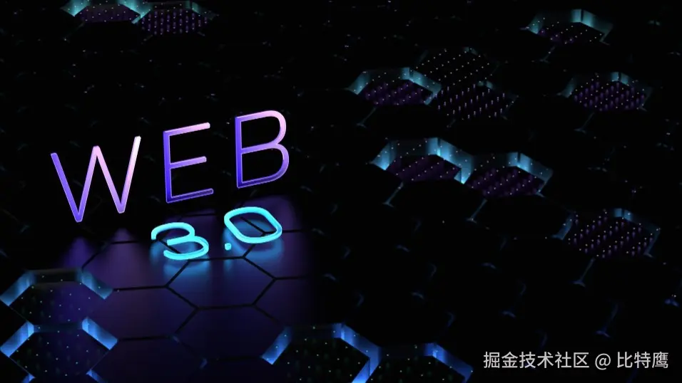 Web3 开发