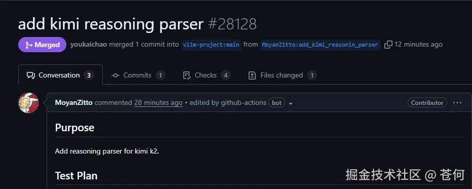 苍何于2025-11-06 00:31发布的图片