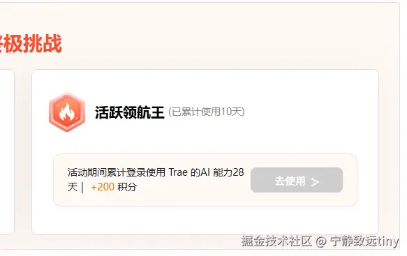 宁静致远tiny于2025-06-24 09:03发布的图片