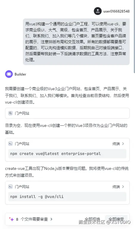 XSTUDIO于2025-05-30 01:37发布的图片