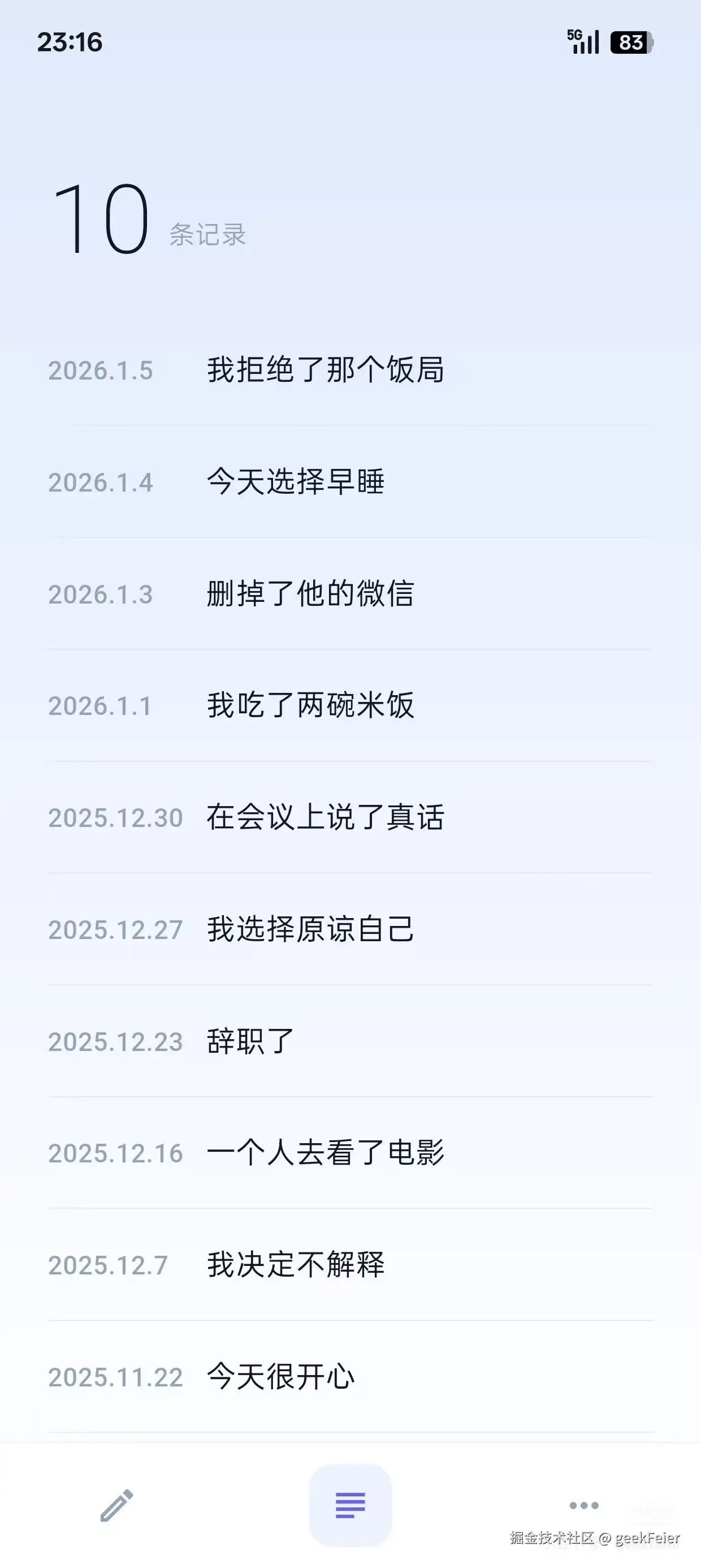 geekFeier于2026-02-10 15:34发布的图片