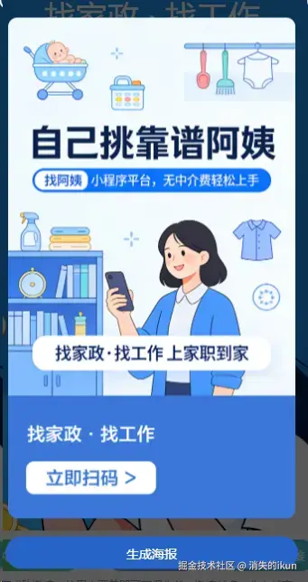 消失的ikun于2026-02-12 08:16发布的图片