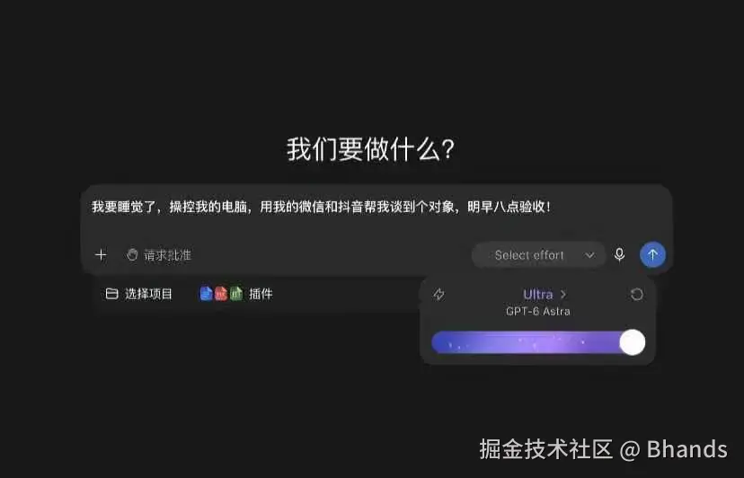 Bhands于2026-09-21 02:20发布的图片