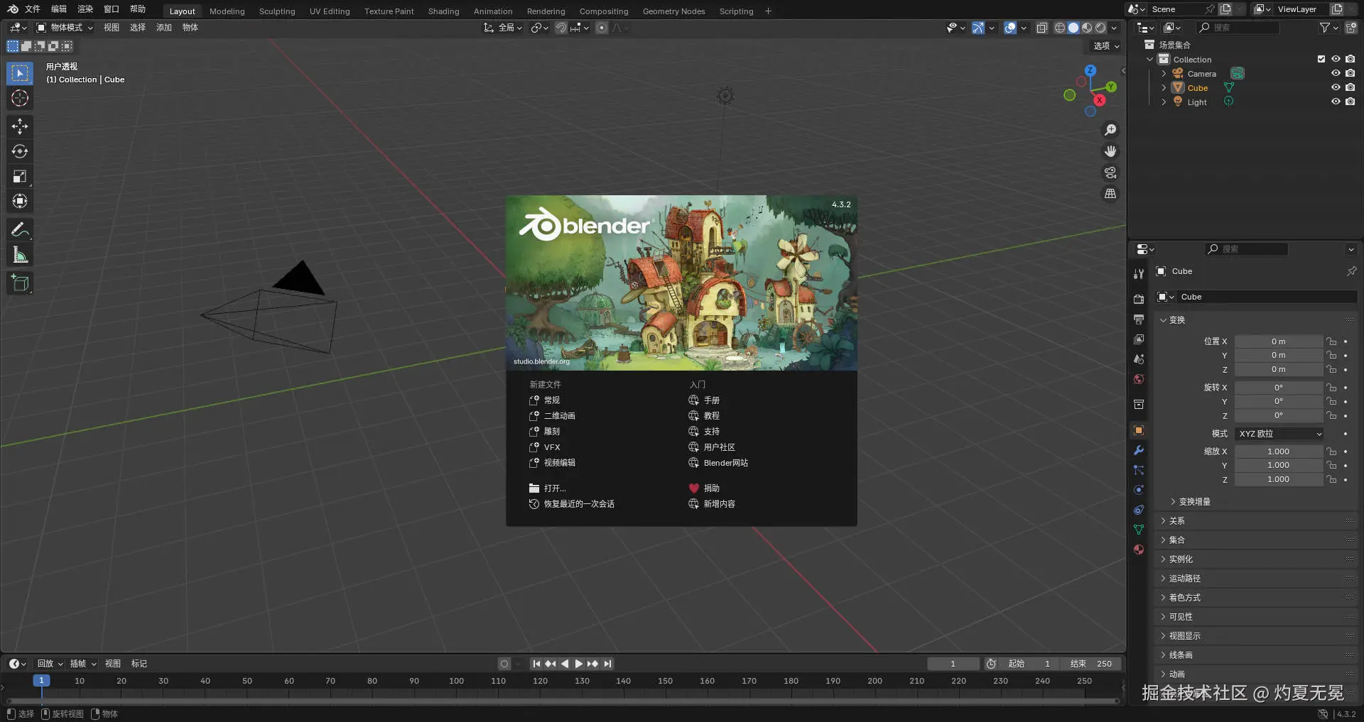 灼夏无冕于2024-12-19 14:53发布的图片