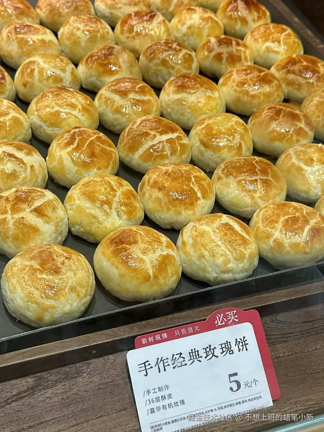 不想上班的蜡笔小新于2025-09-09 16:51发布的图片