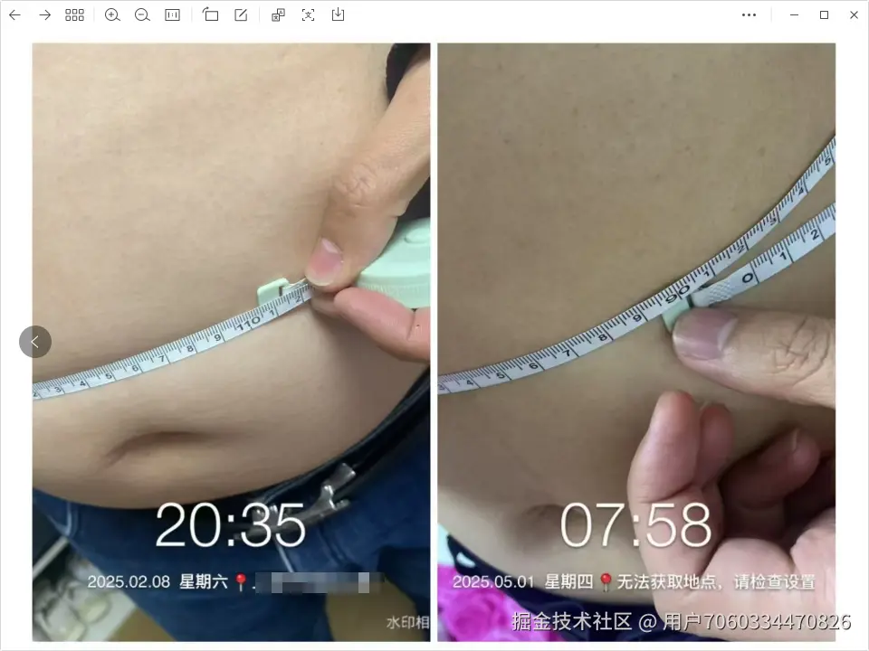 用户7060334470826于2025-05-07 10:16发布的图片