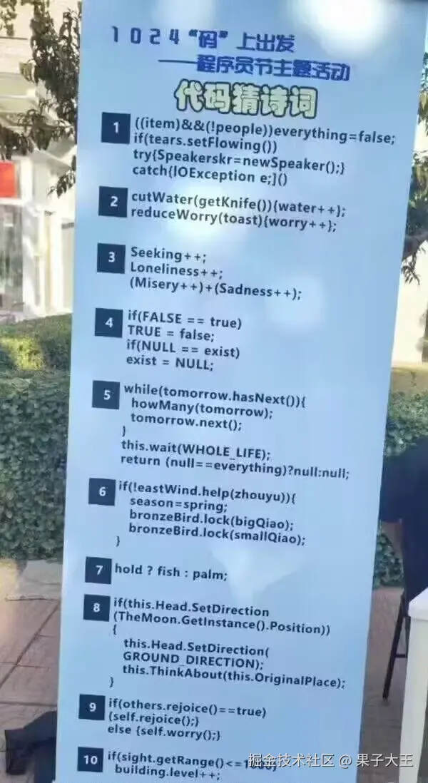 果子大王于2024-10-24 07:48发布的图片