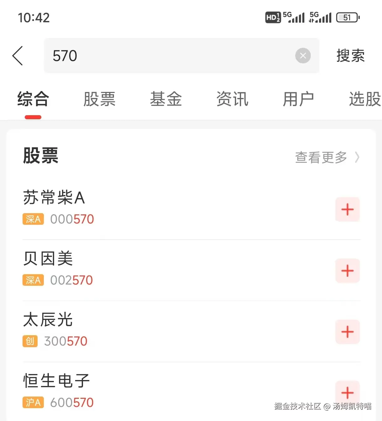 汤姆凯特喵于2024-10-29 13:39发布的图片