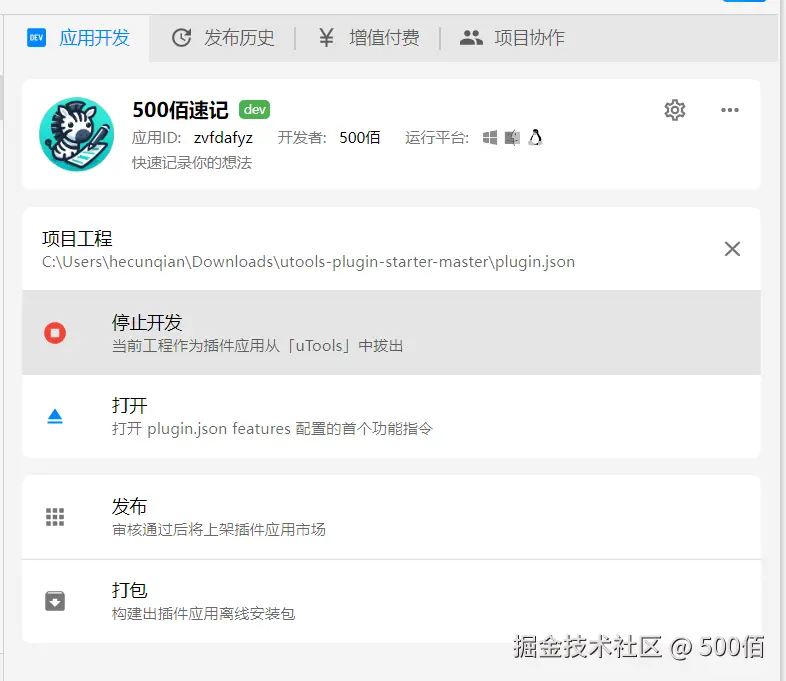 500佰于2025-04-09 19:02发布的图片