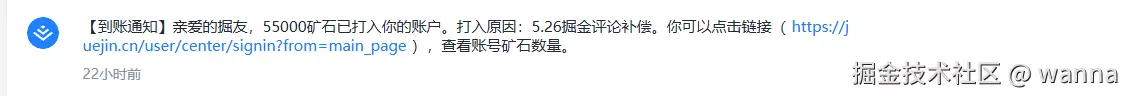 wanna于2025-06-05 09:21发布的图片