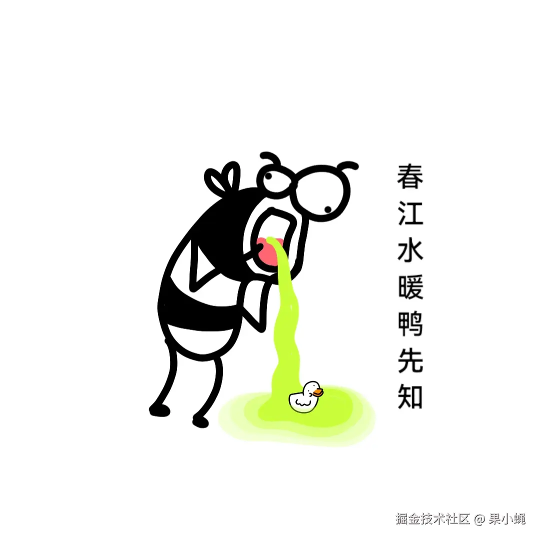 果小蝇于2025-04-07 10:18发布的图片