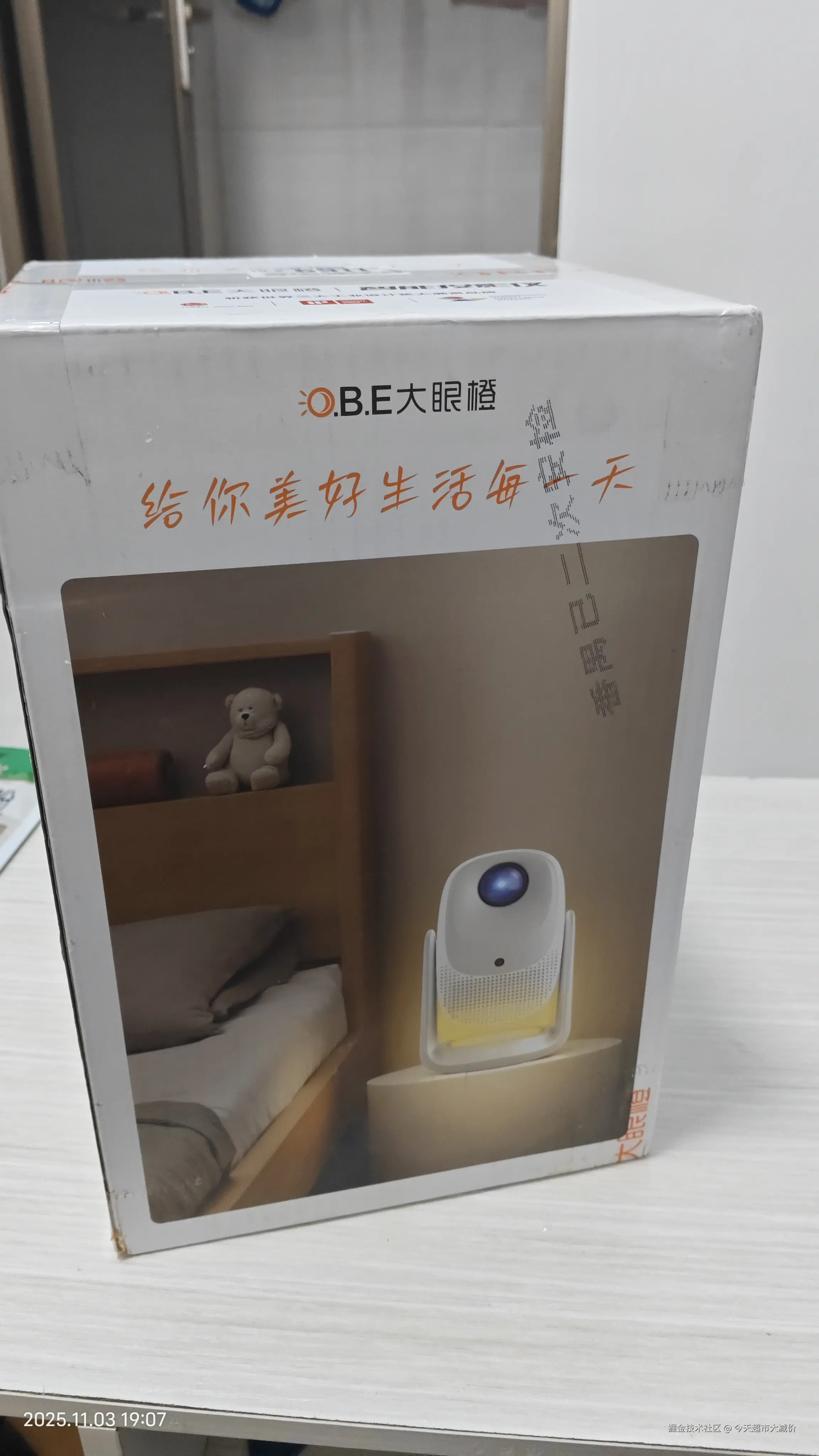 今天超市大减价于2025-11-04 09:23发布的图片