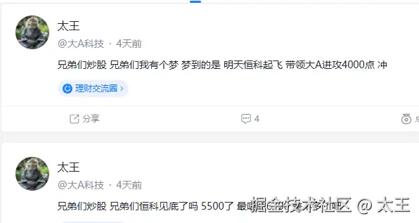 太王于2025-11-25 11:29发布的图片