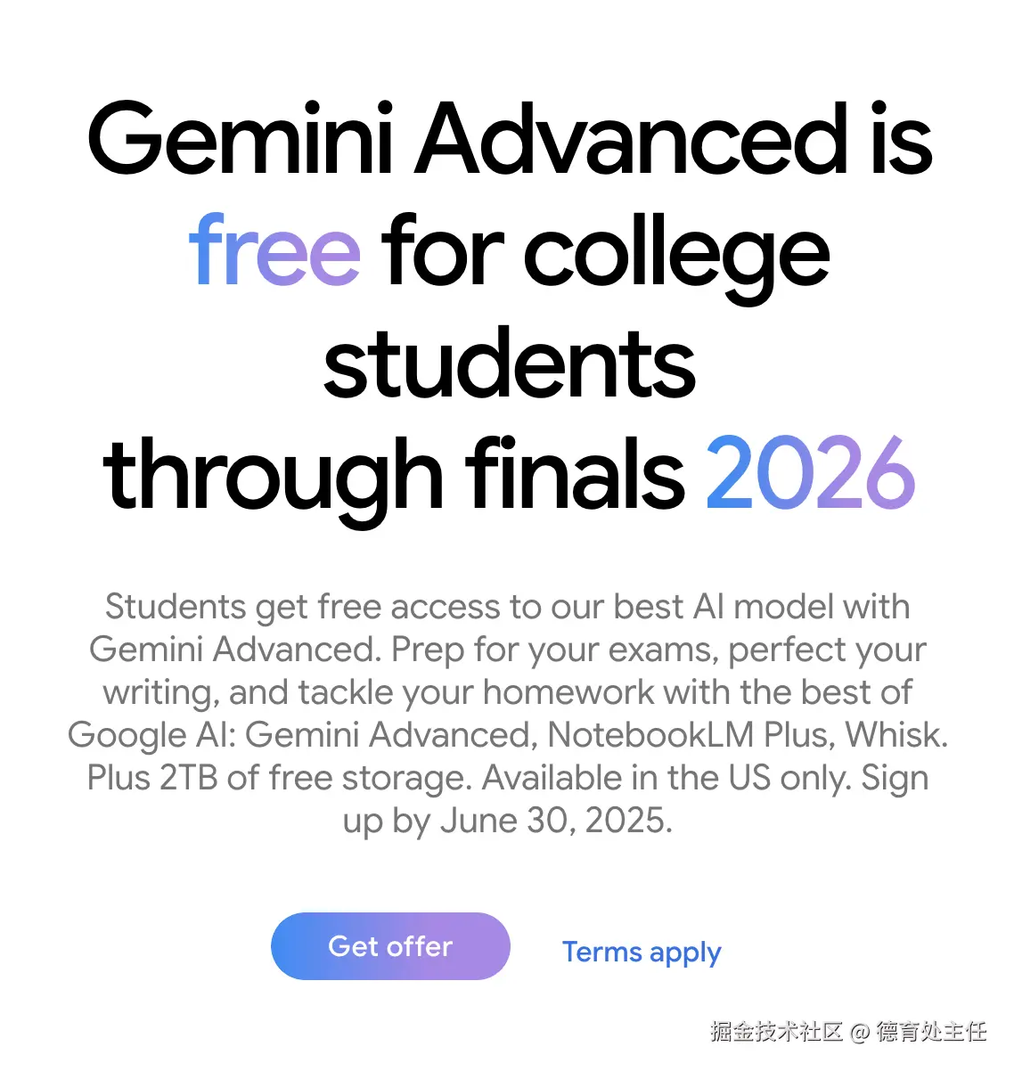 德育处主任于2025-05-06 14:19发布的图片