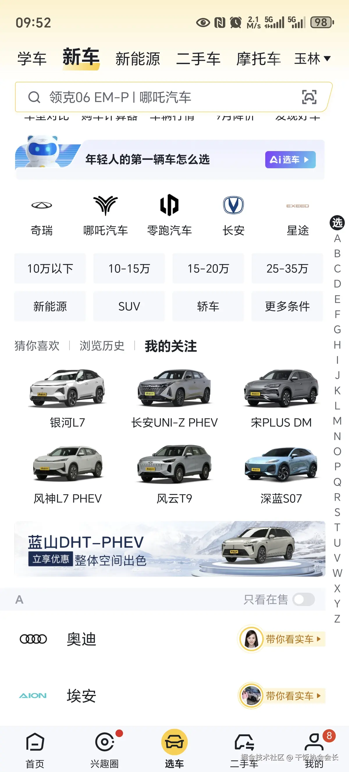 干饭协会会长于2024-09-27 01:56发布的图片