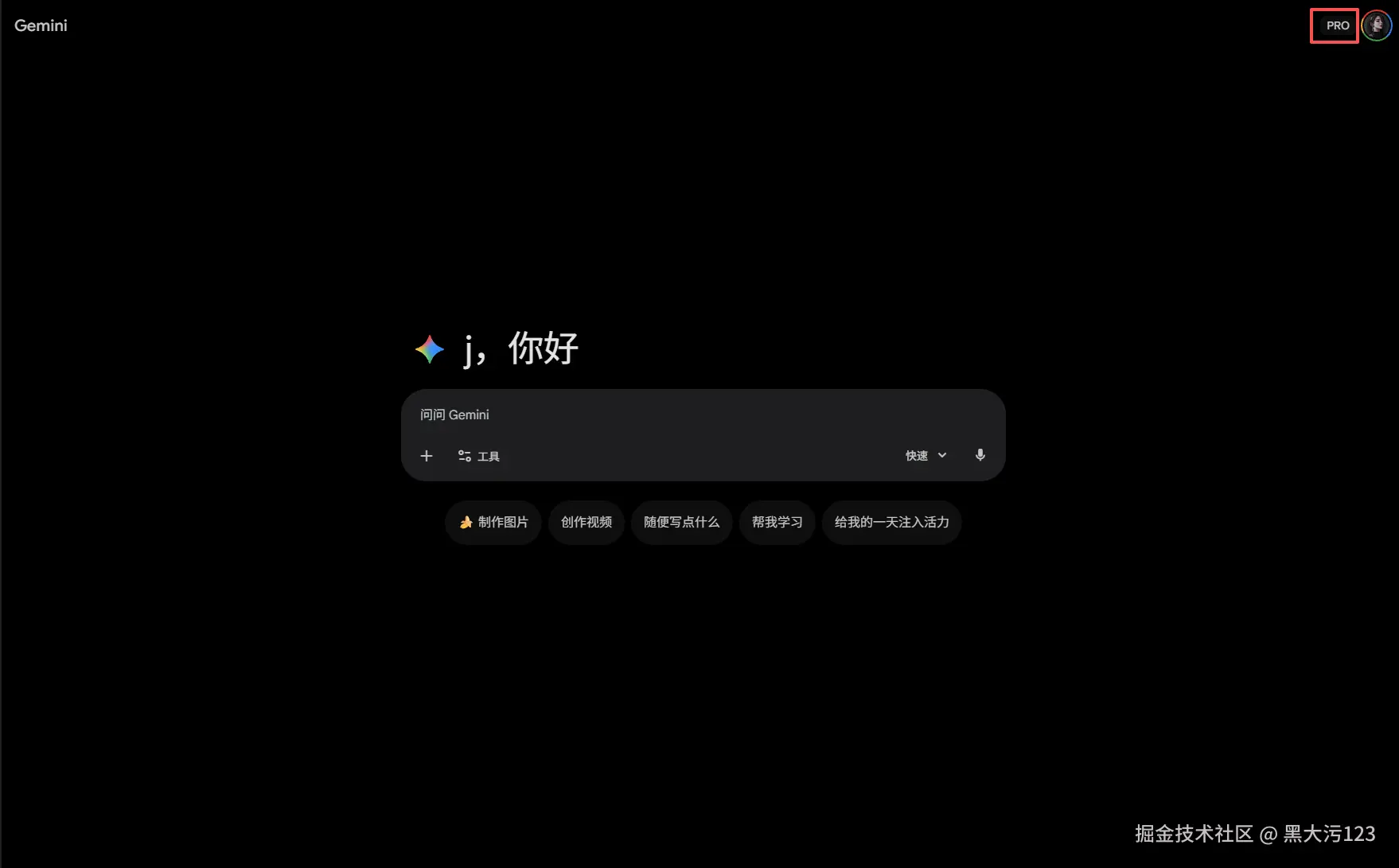 黑大污123于2025-12-10 18:08发布的图片