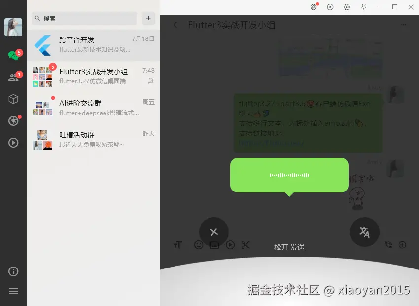xiaoyan2015于2025-07-22 23:45发布的图片
