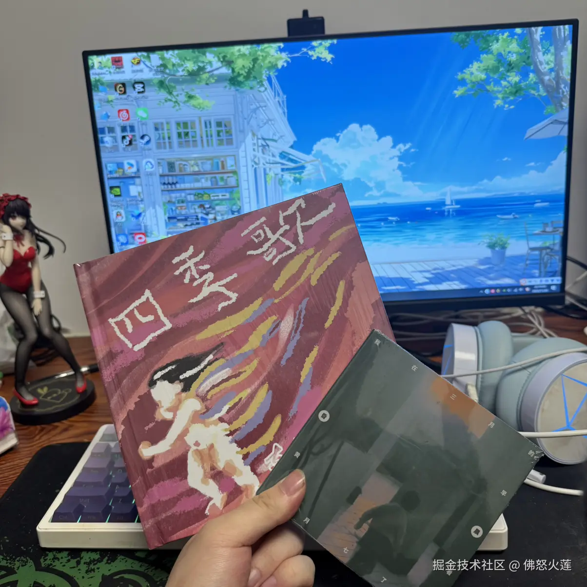 佛怒火莲于2025-12-01 09:32发布的图片