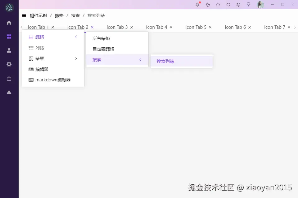 xiaoyan2015于2024-08-05 08:34发布的图片