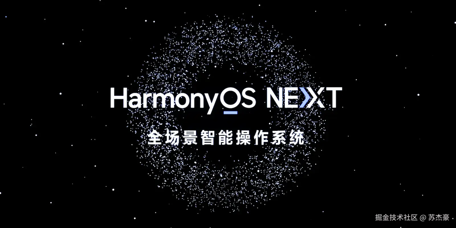 📱HarmonyOS Next 开发指南