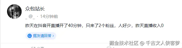 千古文人侠客梦于2025-07-15 06:39发布的图片