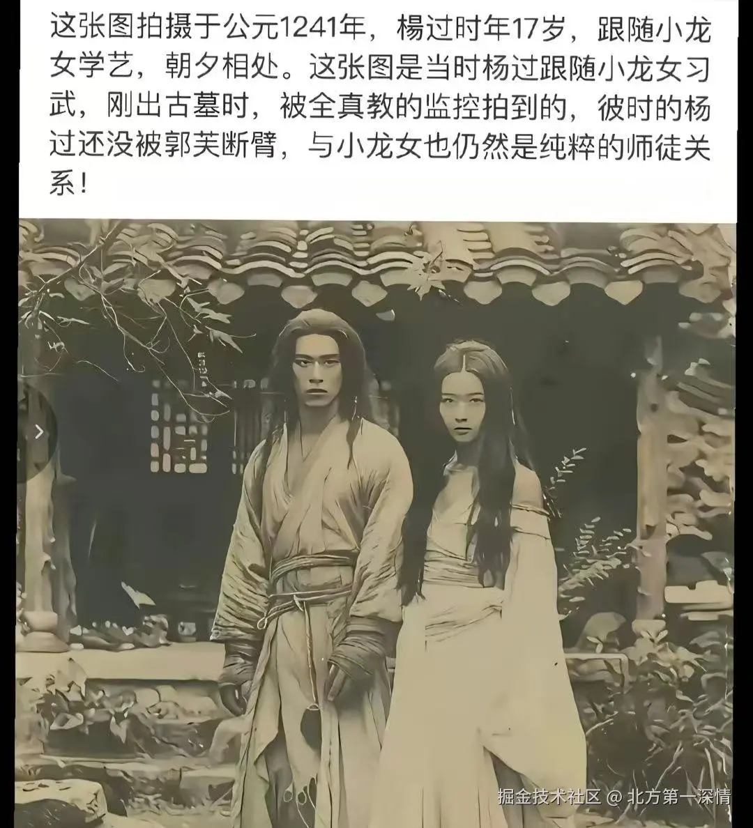 北方第一深情于2026-04-23 08:47发布的图片