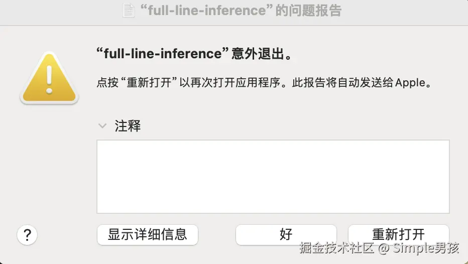 Simple男孩于2024-07-23 14:46发布的图片
