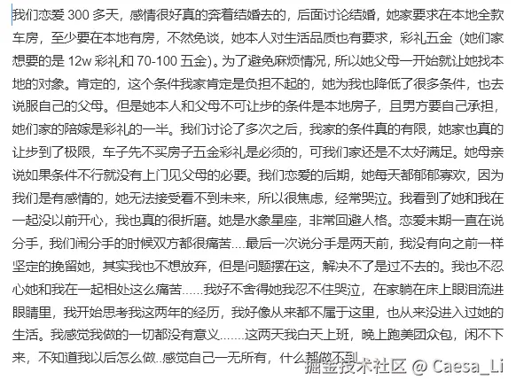 Caesa_Li于2025-08-14 16:23发布的图片