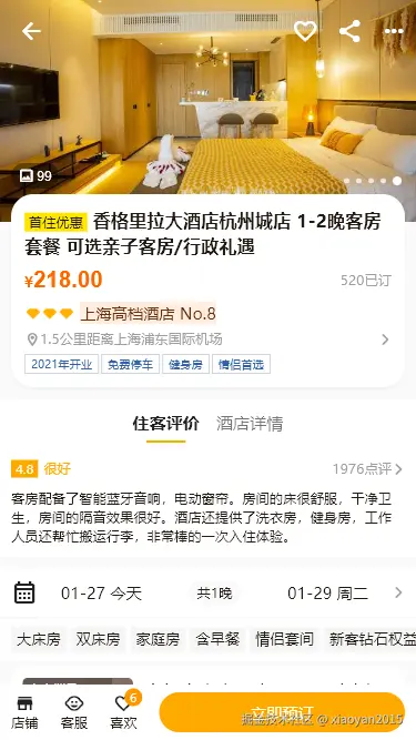 xiaoyan2015于2026-04-21 10:21发布的图片