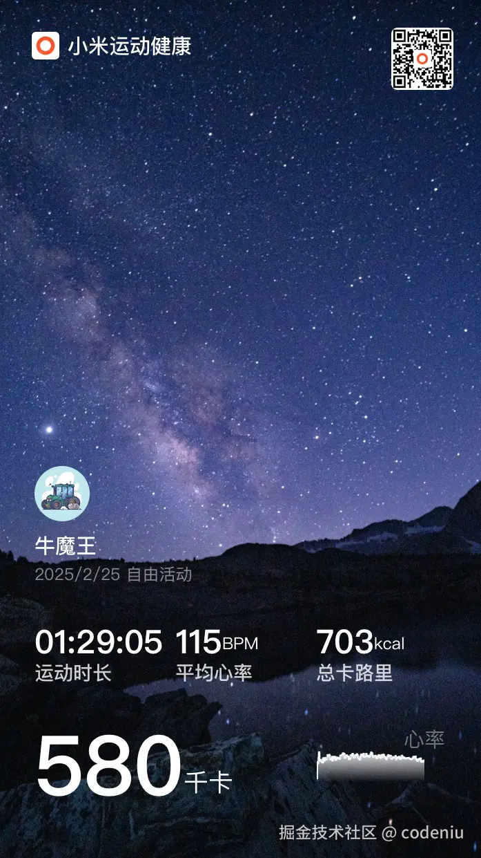 codeniu于2025-02-26 08:44发布的图片