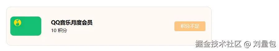 刘量包于2025-07-01 17:21发布的图片