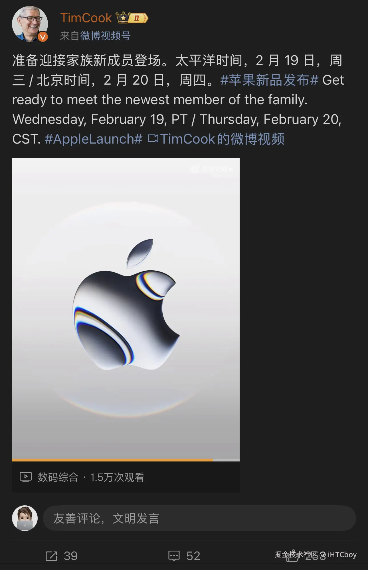 iHTCboy于2025-02-14 09:22发布的图片