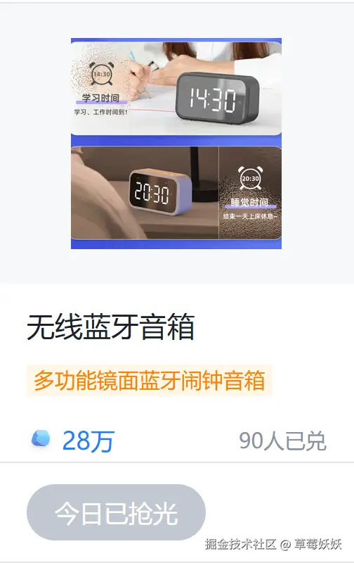 草莓妖妖于2024-09-27 09:12发布的图片