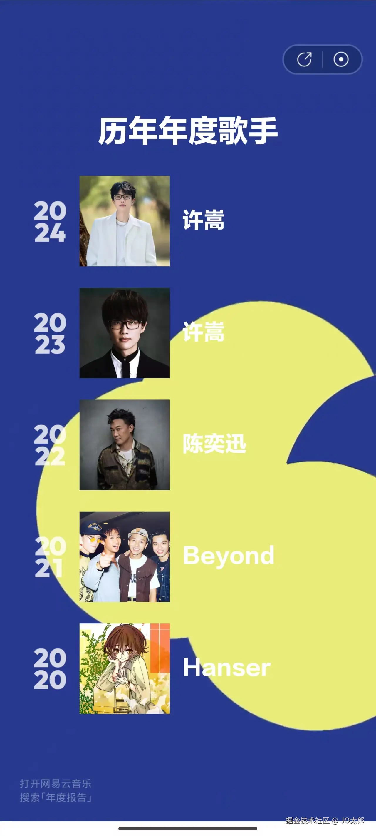 JO太郎于2024-12-27 13:36发布的图片