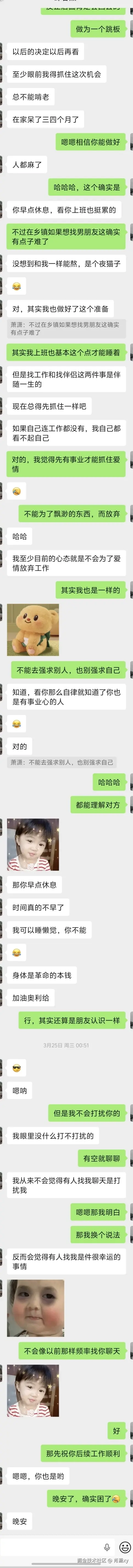 肖潇xy于2026-03-25 11:06发布的图片