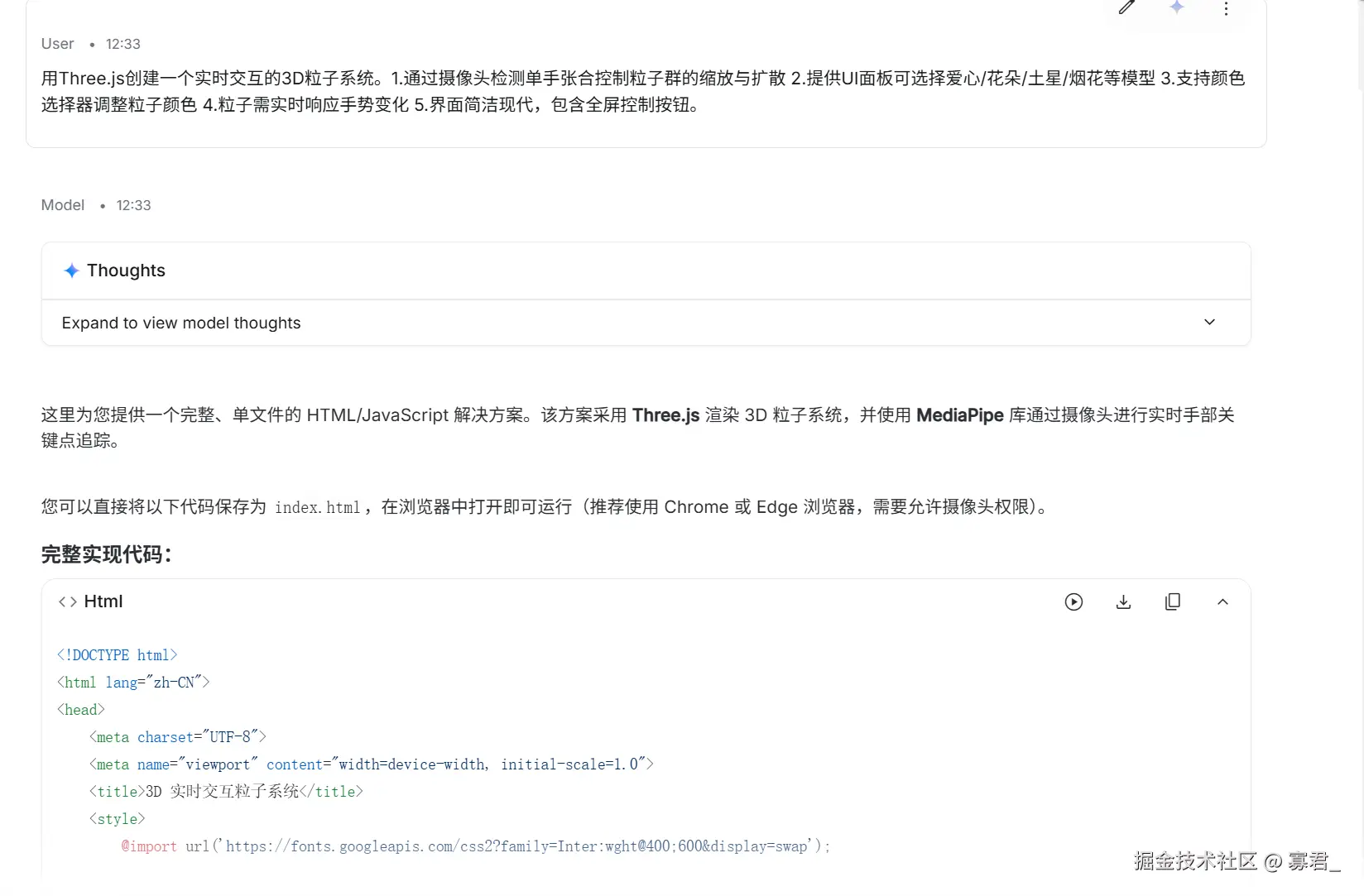 寡君_于2026-03-04 04:36发布的图片