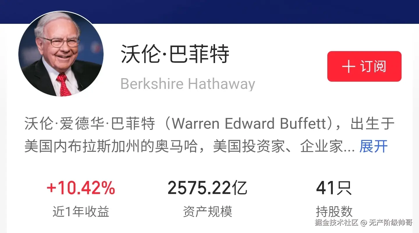 无产阶级帅哥于2025-09-24 15:52发布的图片